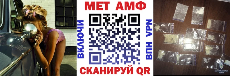 АМФ Розовый  как найти наркотики  площадка наркотические препараты  Вольск 