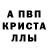 МЕТАДОН кристалл Hunter 340