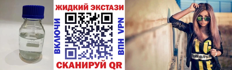 БУТИРАТ бутик Вольск