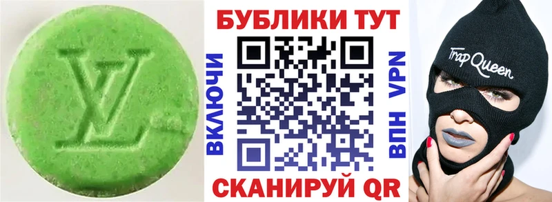 Экстази Cube Вольск
