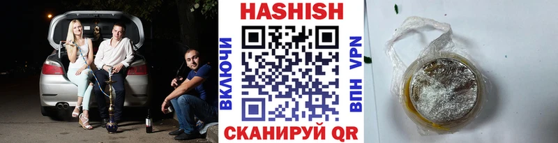 закладки  MEGA как зайти  ГАШИШ гарик  Вольск 