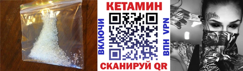 где можно купить   Вольск  KRAKEN ссылка  КЕТАМИН VHQ 