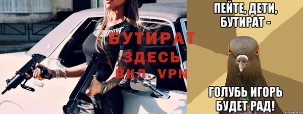 спайс Верхнеуральск