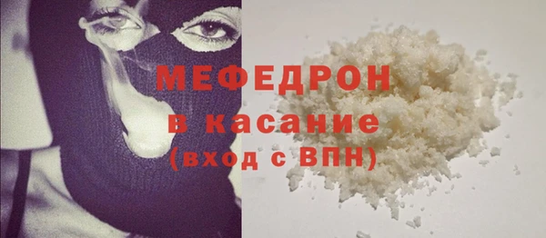 спайс Верхнеуральск