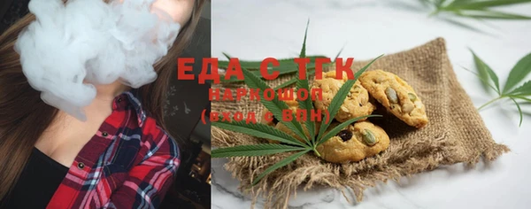 MDMA Premium VHQ Волоколамск