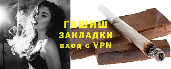 MDMA Premium VHQ Волоколамск
