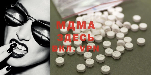 MDMA Premium VHQ Волоколамск