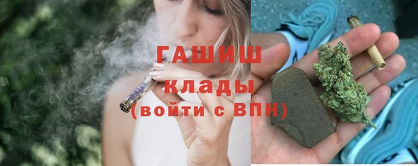 герыч Верхний Тагил