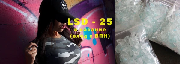 спайс Верхнеуральск