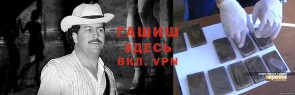 гидропоника Верея