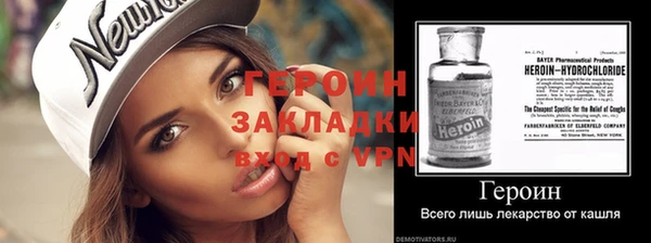 MDMA Premium VHQ Волоколамск