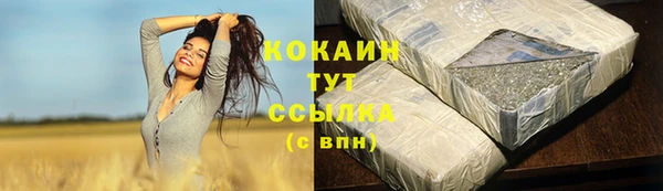 кристаллы Володарск