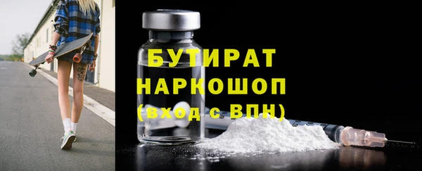 кристаллы Володарск