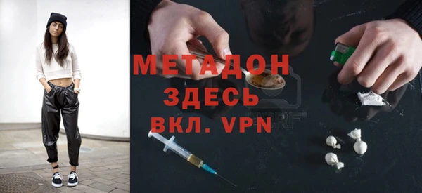 MDMA Premium VHQ Волоколамск