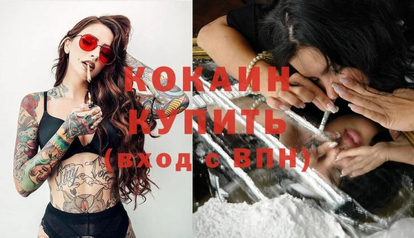 кристаллы Володарск