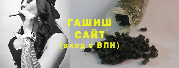MDMA Premium VHQ Волоколамск
