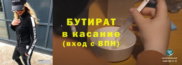 MDMA Premium VHQ Волоколамск