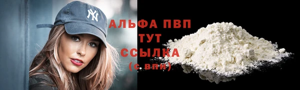 спайс Верхнеуральск