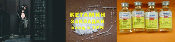 спайс Верхнеуральск