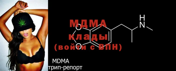 кристаллы Володарск