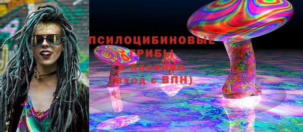 кристаллы Володарск