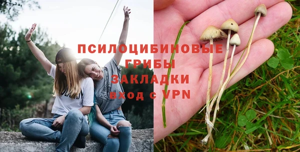спайс Верхнеуральск