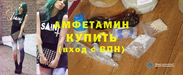 MDMA Волосово