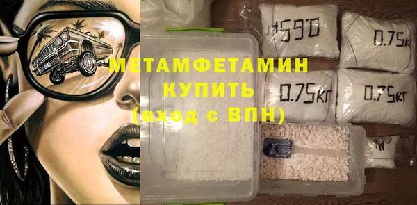 герыч Верхний Тагил