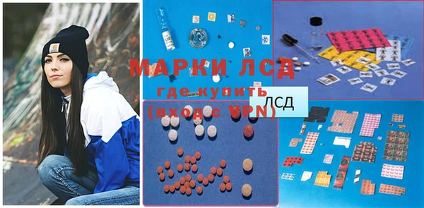 MDMA Волосово