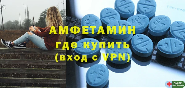MDMA Волосово