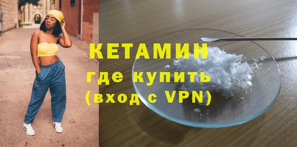 спайс Верхнеуральск