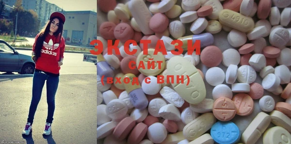 MDMA Premium VHQ Волоколамск