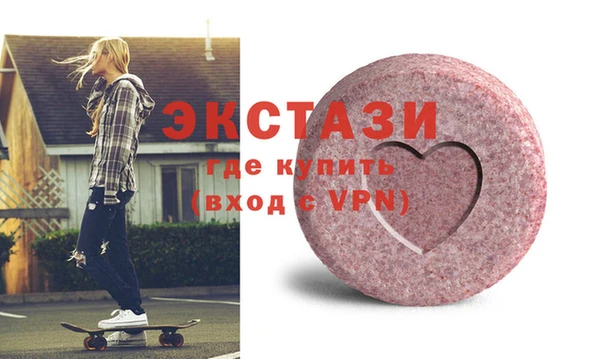 герыч Верхний Тагил