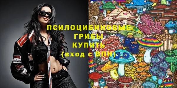 MDMA Волосово