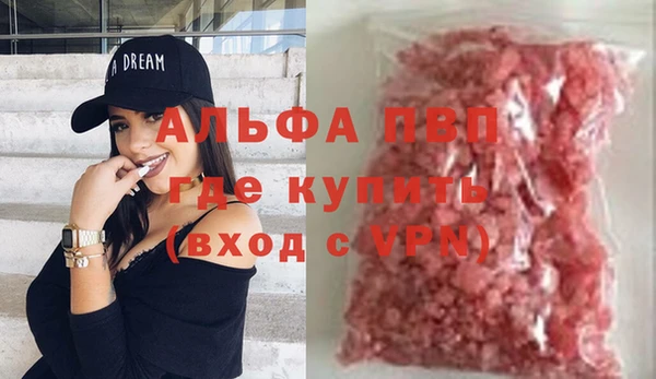 MDMA Волосово