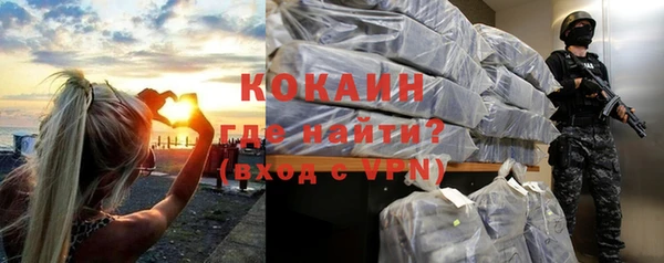 герыч Верхний Тагил