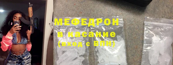 спайс Верхнеуральск