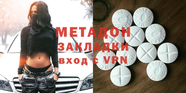 MDMA Premium VHQ Волоколамск