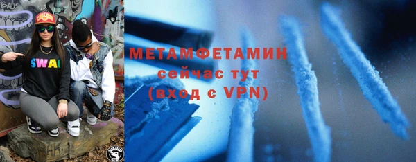 MDMA Волосово