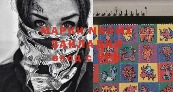 герыч Верхний Тагил