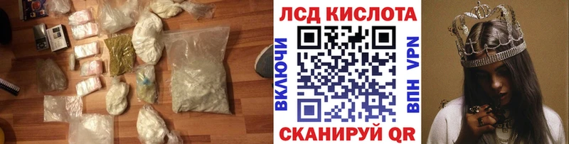 LSD-25 экстази ecstasy  Вольск 