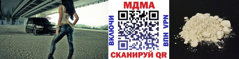 закладки  Вольск  МДМА кристаллы 