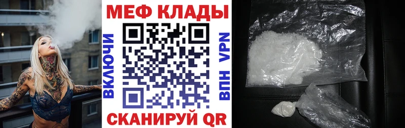МЯУ-МЯУ мяу мяу  блэк спрут как войти  Вольск 