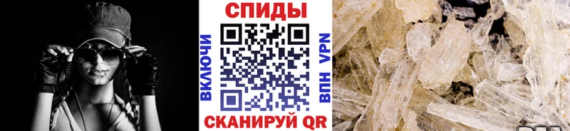 shop какой сайт  Вольск  Первитин мет  мега  