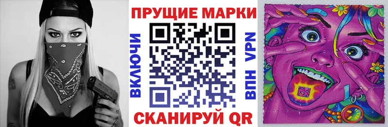Марки NBOMe 1,5мг Вольск