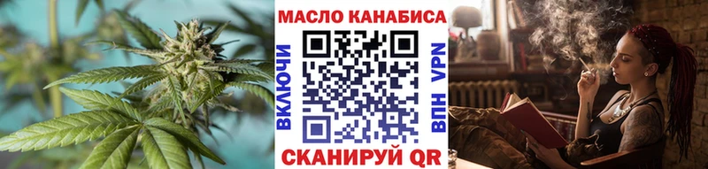 Дистиллят ТГК THC oil  Вольск 